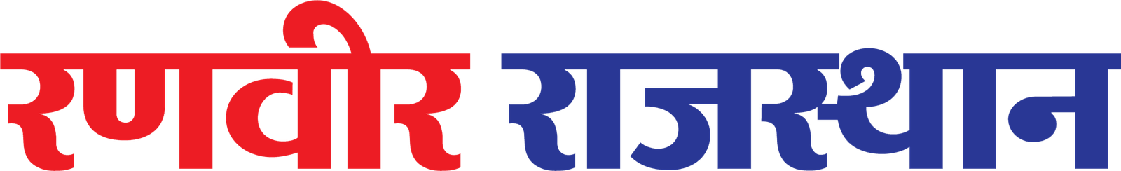 Ranveer Rajasthan
