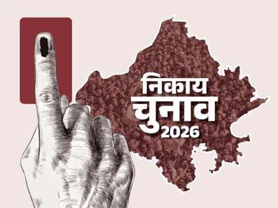 नगर निकाय चुनाव… भाजपा में दो, तो कांग्रेस में चार पॉवर सेंटर, दावेदार लगा रहे चक्कर